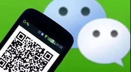 男子微信轉錯錢，向百度求助