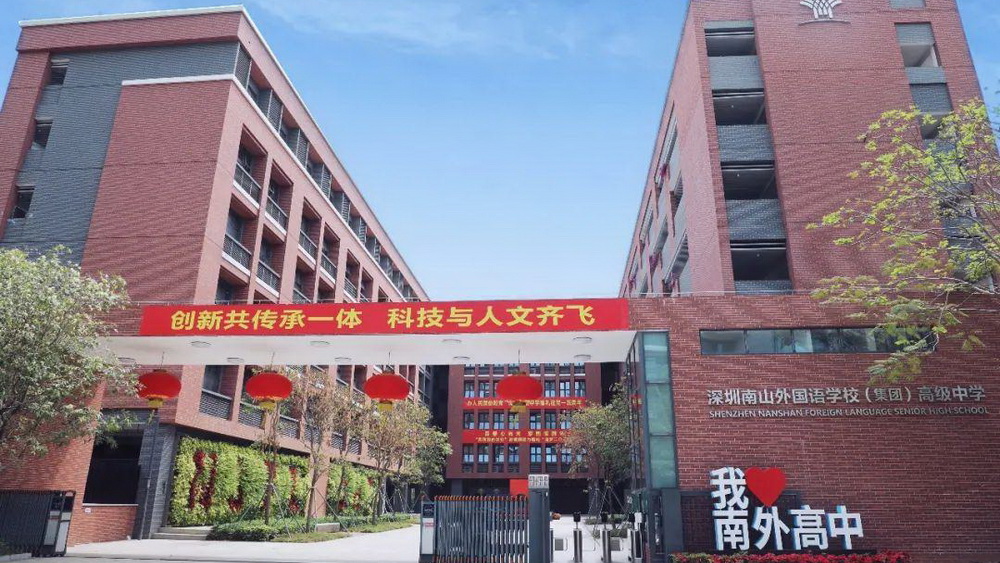 名校畢業(yè)一定要做“名”工作嗎？