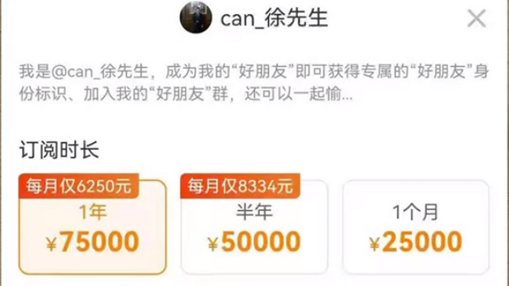 人類高質(zhì)量男性？不要靠近，會變得不幸