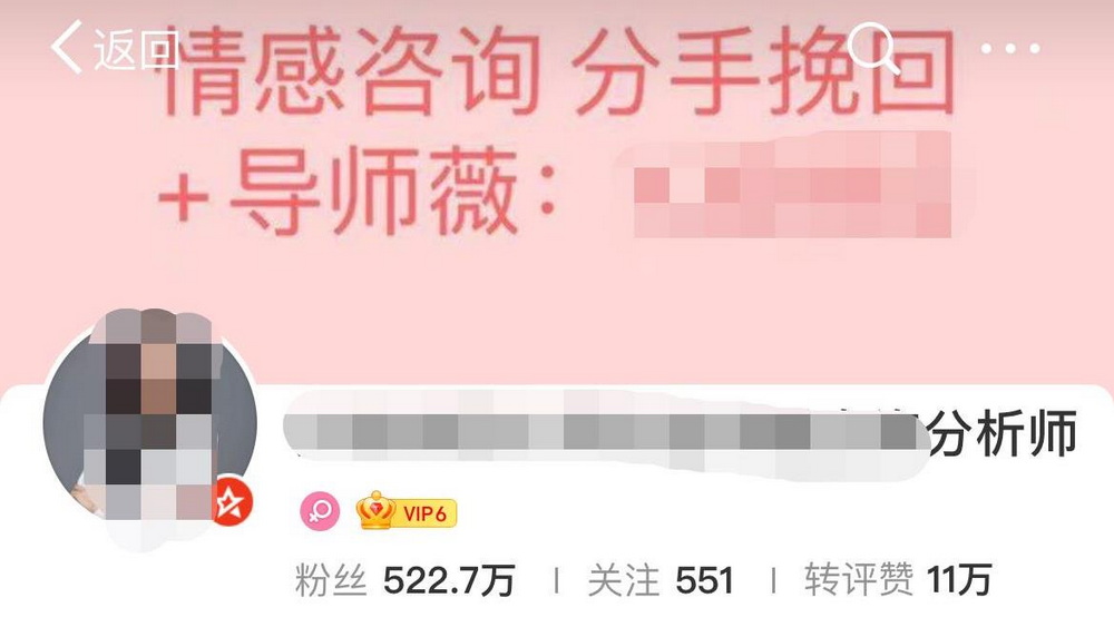 情感挽回大師們， 先挽回自己的無罪記錄吧！