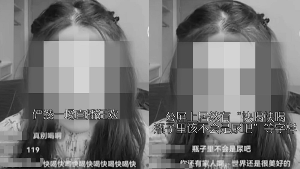 冷眼旁觀、慫恿喝藥，一個網(wǎng)紅的非正常死亡
