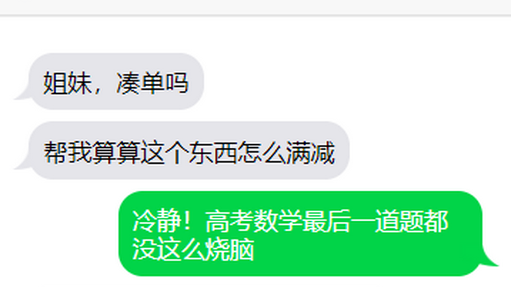 “質(zhì)量”“理性”回歸，雙十一還得“去套路”