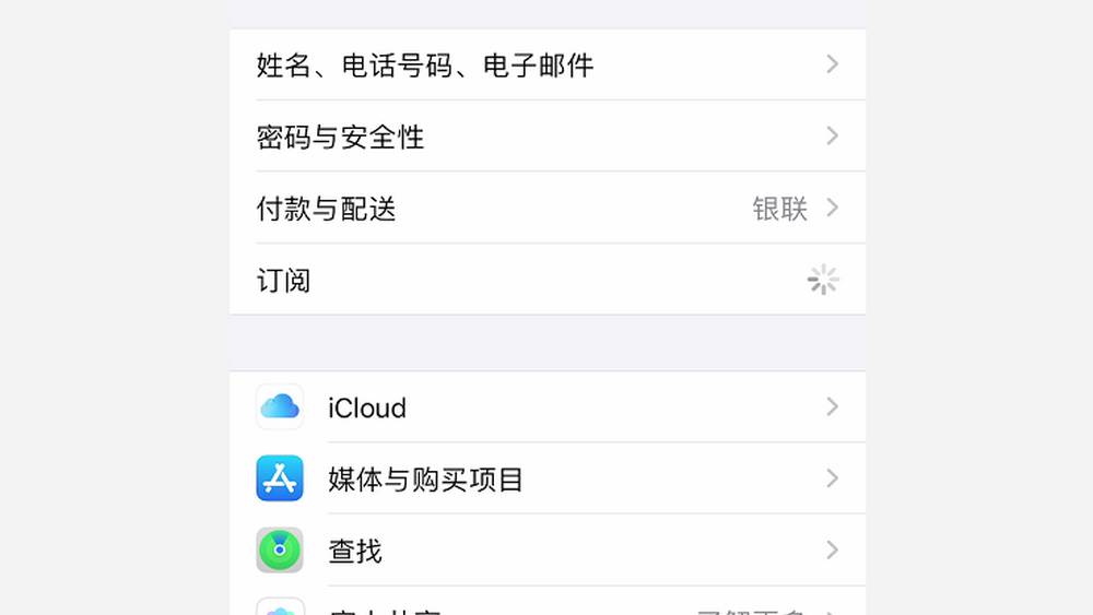 用“自動續(xù)費”薅用戶羊毛，薅一個少一個