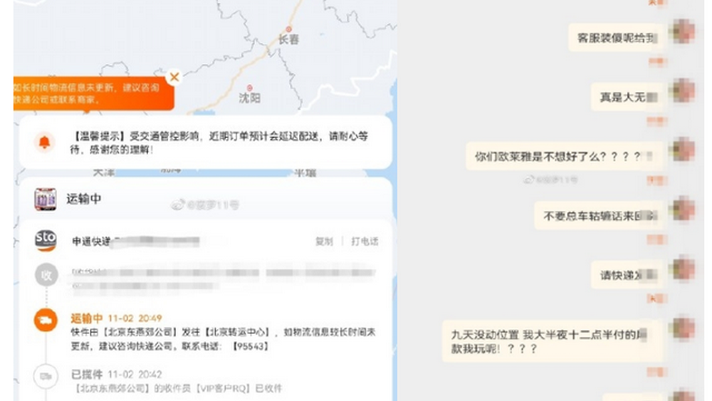 又見凌晨的“廢話文學”，歐萊雅這道歉太沒誠意