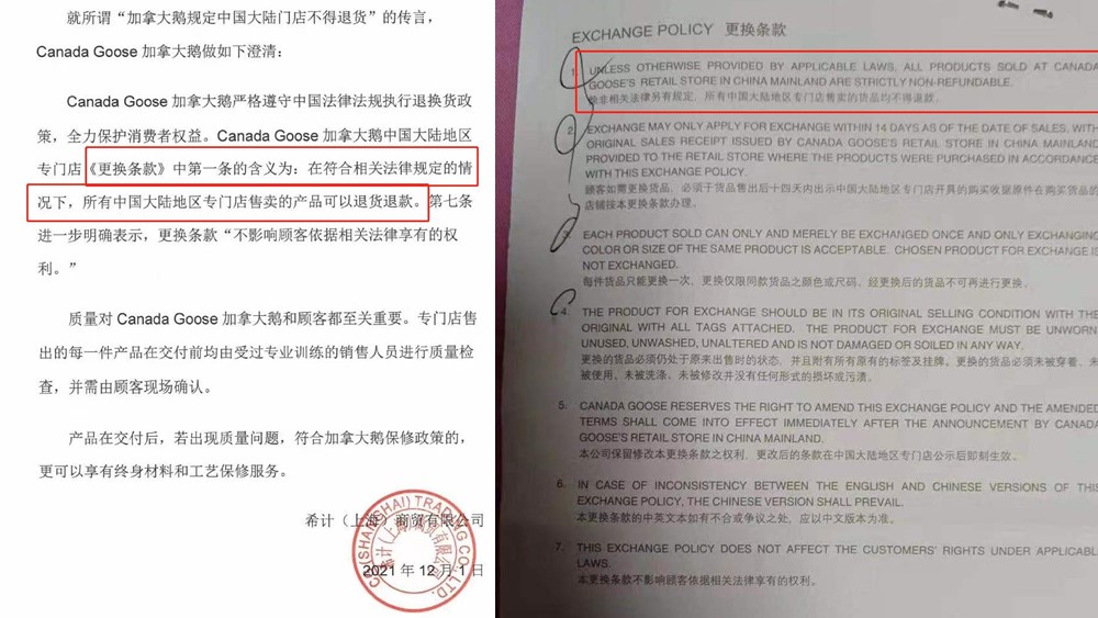 加拿大鵝成“霸王”鵝，到底圖啥呢？