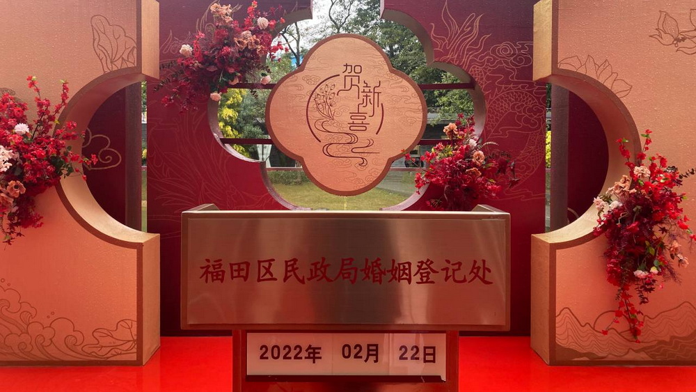 “儀式感”和“小驚喜”，是民政部門送給新人的甜蜜祝福