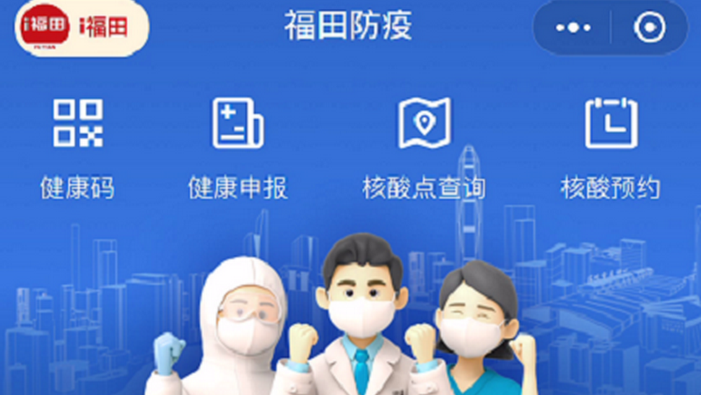 預(yù)約核酸，終于等到你