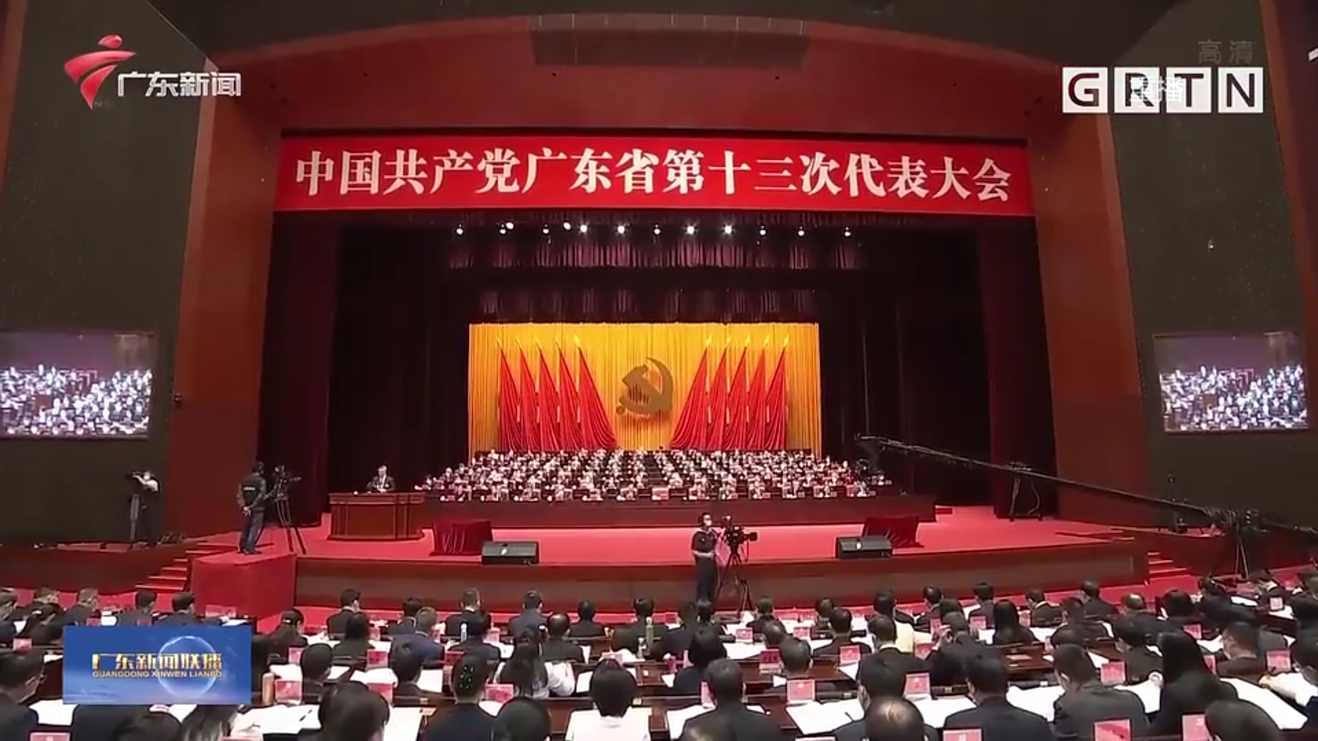 走在前列、勇當(dāng)尖兵、先行示范