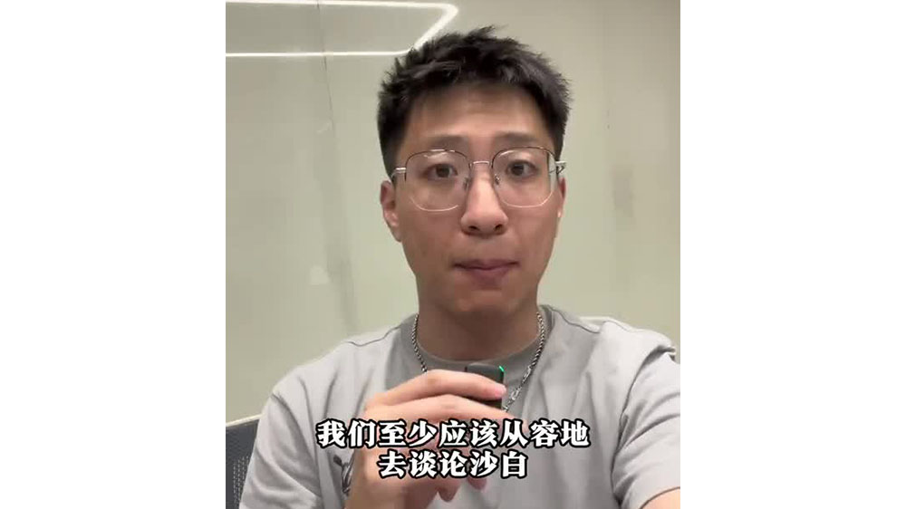怎樣談?wù)撋嘲?？從容地，而非激烈? class=