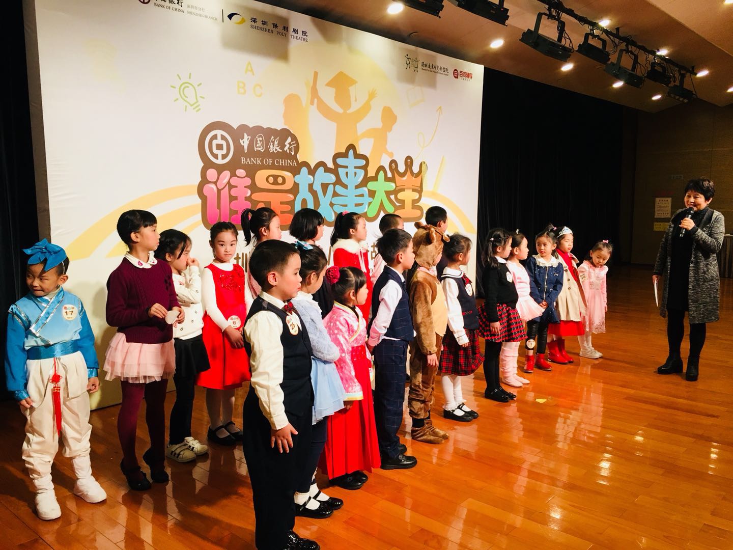 你在臺上的表現(xiàn)如何？聽聽專業(yè)老師的點評