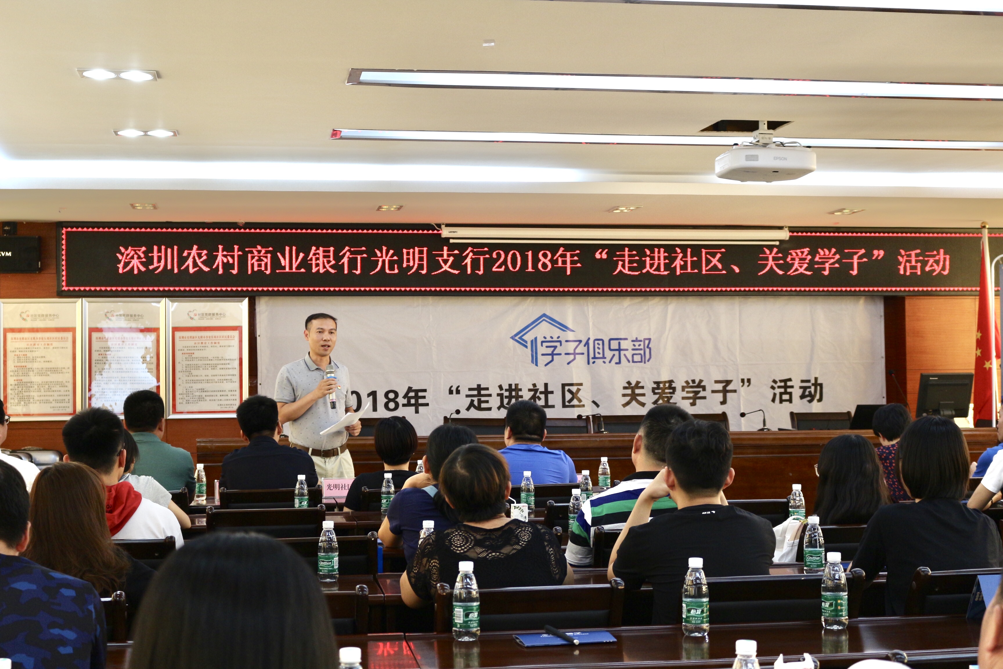 “走進(jìn)社區(qū)，關(guān)愛學(xué)子”活動現(xiàn)場