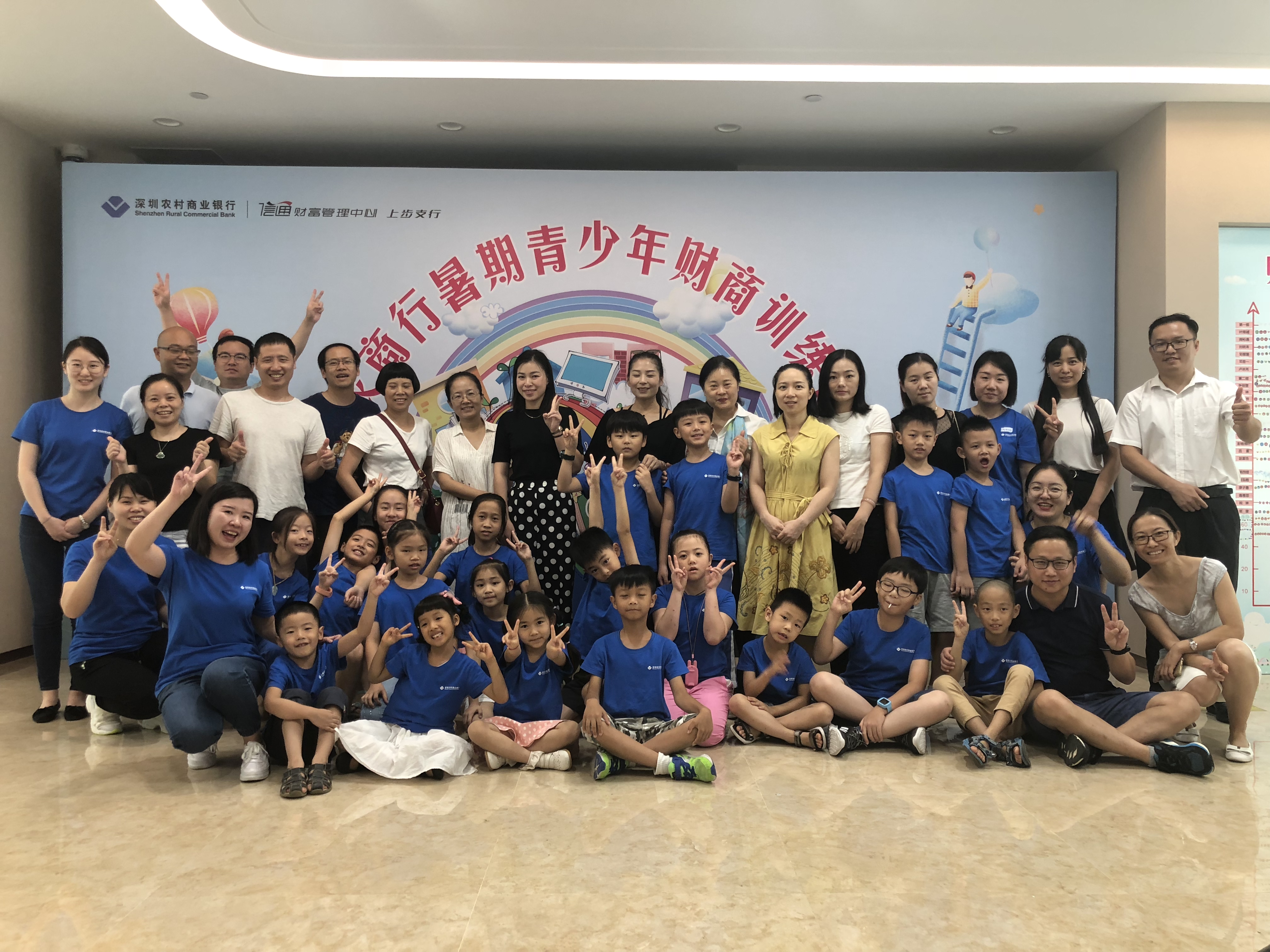 金融導(dǎo)航，快樂成長！