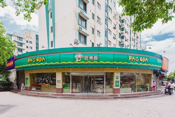 http://www.gddagong.com/zhuanti/pic/2019-09/16/2ab2ea8b-9e3c-46d2-8ed1-234bd8359091c7d62892-4d36-453d-9b98-3e30759d54ed.jpg