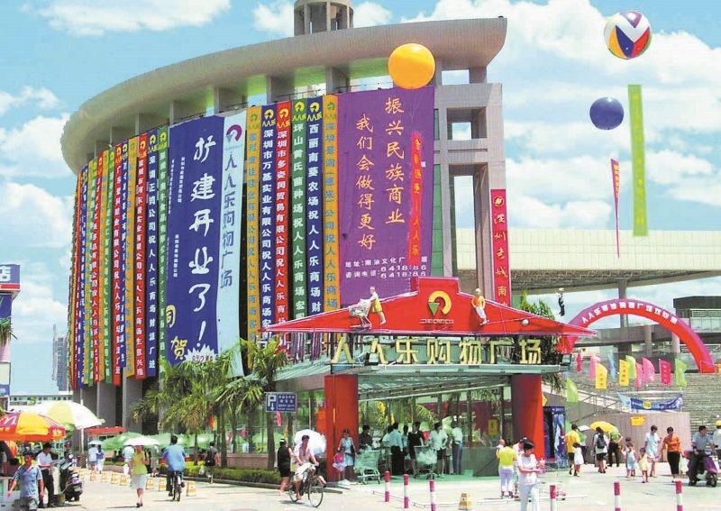 http://www.gddagong.com/zhuanti/pic/2019-09/17/1d654e8c-e276-4bcb-b571-33e02561d5b6_cut.jpg