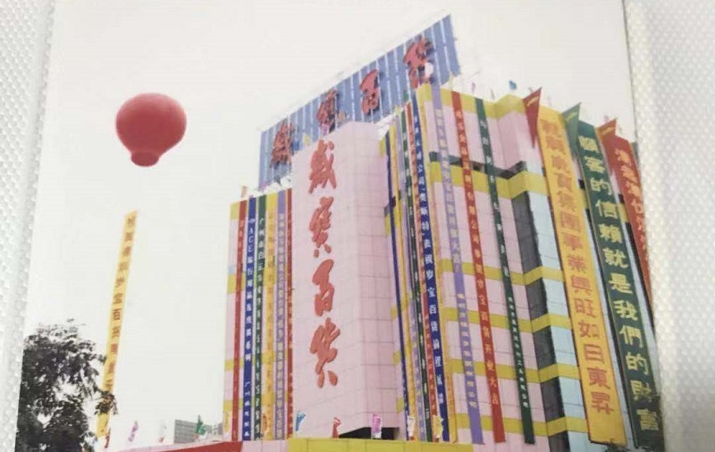 http://www.gddagong.com/zhuanti/pic/2019-09/17/1f0960ba-a4bc-4a65-9ba7-68eee4eff499_cut.jpg