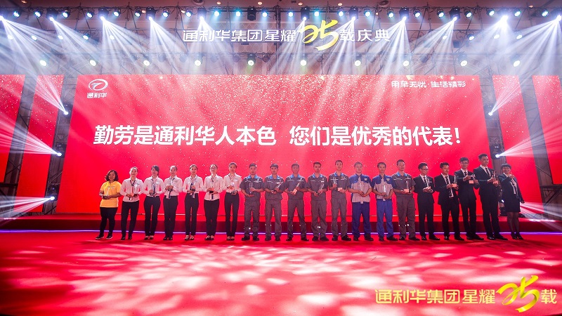 http://www.gddagong.com/zhuanti/pic/2019-09/18/c7ebdca5-d656-423f-8945-de71eadce63c.jpg
