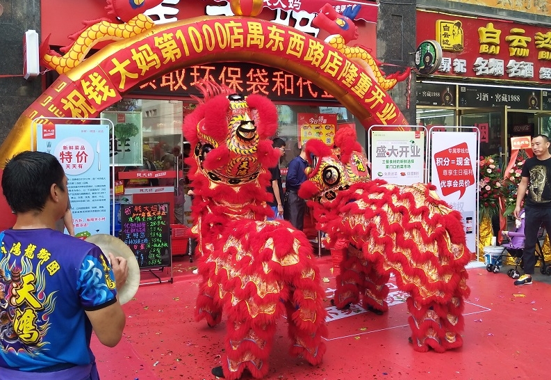 http://www.gddagong.com/zhuanti/pic/2019-09/18/f2b1203f-49d4-4312-8601-a4d44ee57aec_cut.jpg