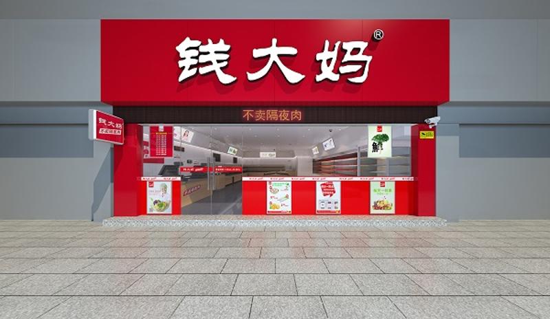 http://www.gddagong.com/zhuanti/pic/2019-09/18/f5a3bd67-fc1a-4a53-a2a7-e47bb7397c8a.jpg