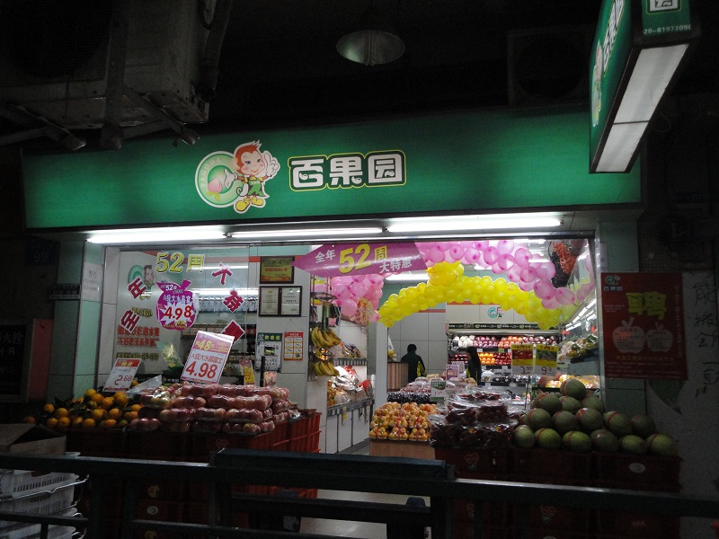 http://www.gddagong.com/zhuanti/pic/2019-09/19/173838b9-eed7-4087-9627-ab8130704328.jpg