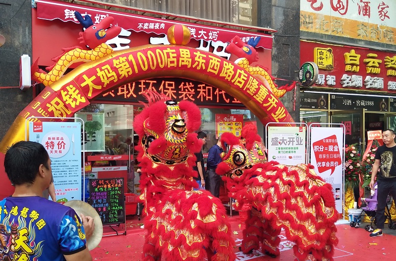 http://www.gddagong.com/zhuanti/pic/2019-09/19/3408d59a-605f-41d2-9a15-af20be8e28af.jpg