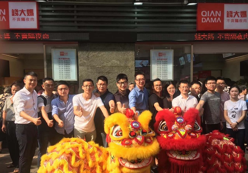 http://www.gddagong.com/zhuanti/pic/2019-09/19/7fbc7739-71c5-47c1-97dd-ebebdb32d311.jpg