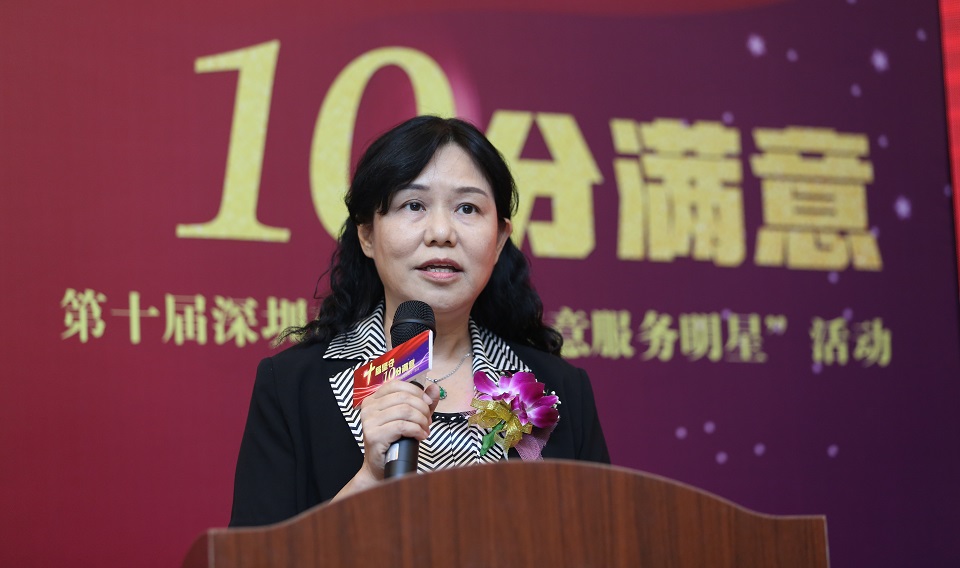 深圳市總工會基層組織建設和經(jīng)濟工作部調(diào)研員潘洋宣讀結果通報文件