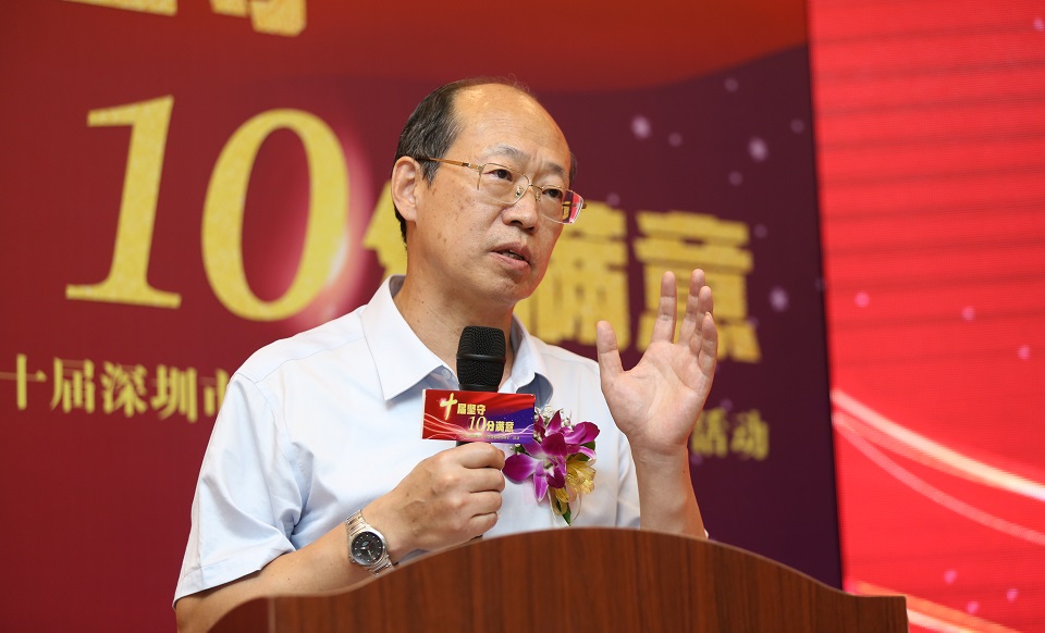 原深圳市市場監(jiān)督管理局巡視員、副局長郭曉渝總結致辭