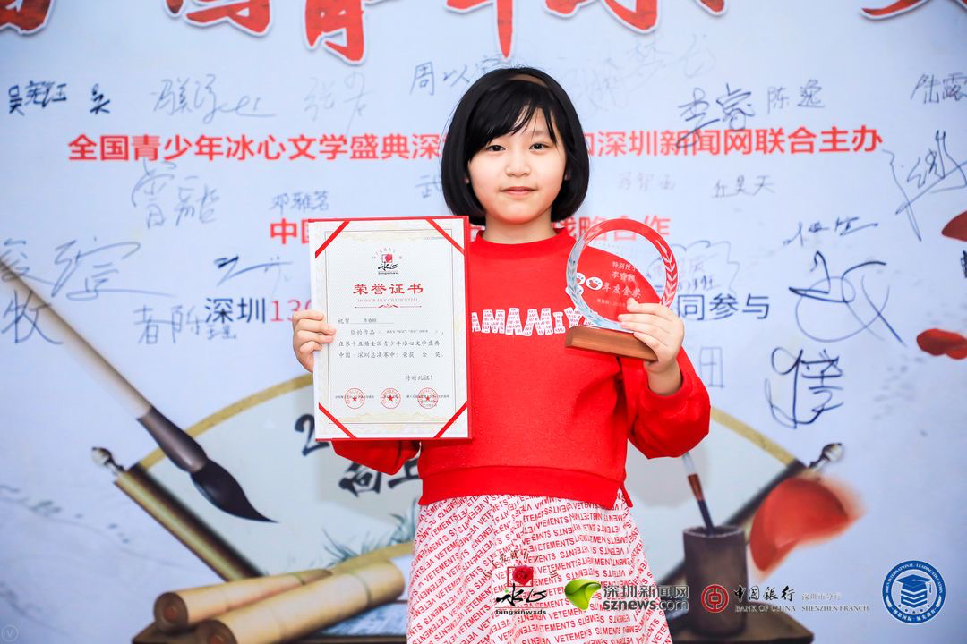 獲獎選手展示證書、獎杯
